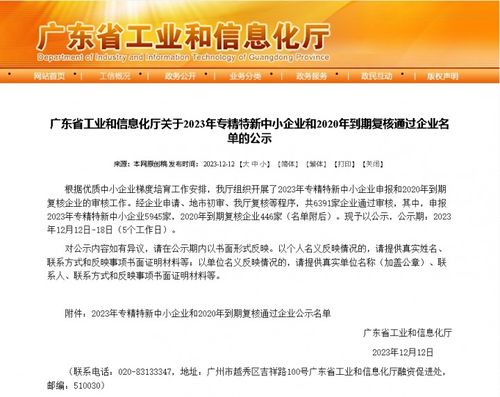 喜报三连！今托管平台专注数字化赋能课后服务区域统筹提质增效再获认可