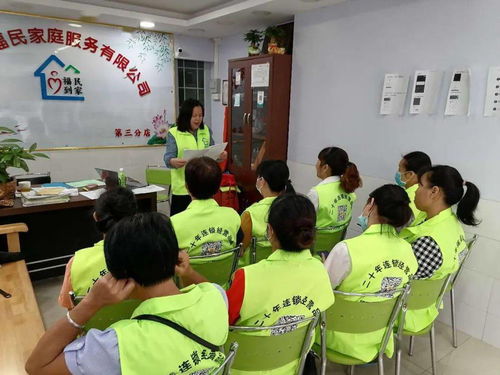 第8期安心服务证师资培训班报名正式启动