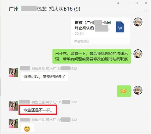 法律顾问缺失与网络安全信息咨询 现代企业的隐形危机