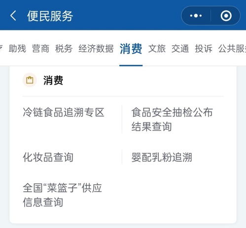 网购商品质量如何查？官方权威查询工具合集助您安心购物