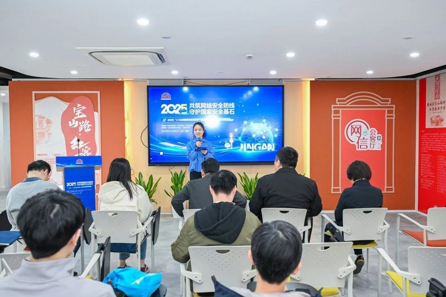 静安区开展特色活动 助力青少年安全上网