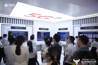 科技赋能智慧安全新体验 安徽联通亮相2022年国家网络安全宣传周